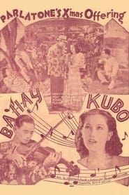 Bahay Kubo (1939)