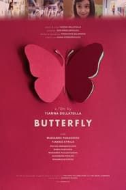 Butterfly (2014)