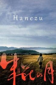 Hanezu, l'esprit des montagnes (2012)