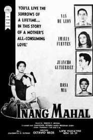 Image Inang Mahal 1956