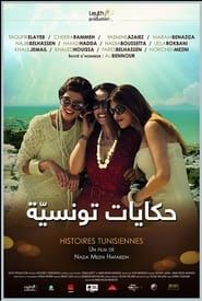 Tunisian Stories series tv