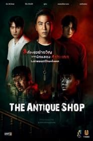 The Antique Shop series tv