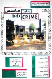 Holy Crime series tv