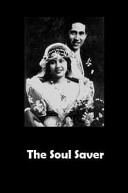 The Soul Saver series tv