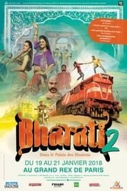Bharati 2 - dans le Palais des Illusions (2016)