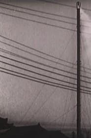 Yasujiro Ozu's Symbols: Smoke and Electric Pillars series tv