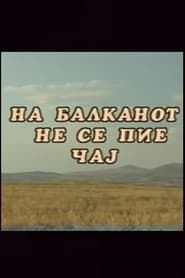На Балканот не се пие чај (1998)