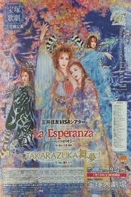 Takarazuka's Dancing Dreams! series tv