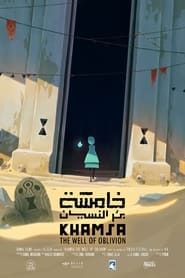 Khamsa - The Well of Oblivion series tv