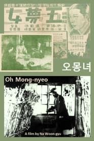 Image Oh Mong-nyeo 1937