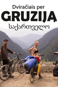 Cycling Across Georgia series tv