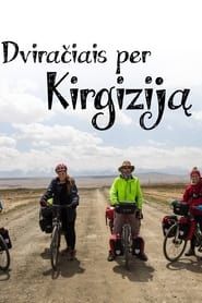 Dviračiais per Kirgiziją (2015)