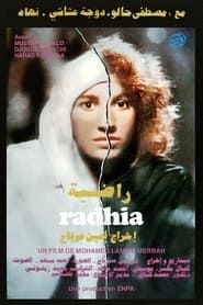Radhia series tv