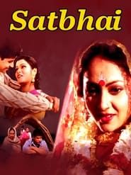 Satbhai 2000 streaming