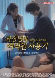Manager's use of female employees series tv