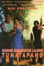 Habang Nasasaktan Lalong Tumatapang (1997)