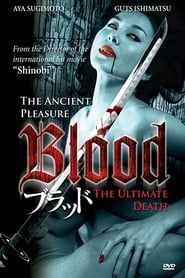 Blood ブラッド (2009)