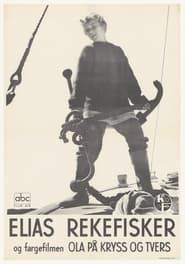 Elias rekefisker (1958)