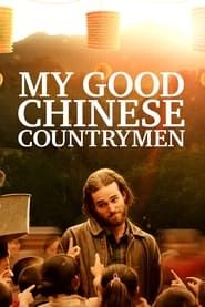 My Good Chinese Countrymen series tv