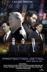 Protection Detail-hd