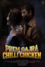 Prem Gajra Ani Chilli Chicken series tv