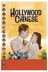 Hollywood Chinese series tv