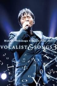 Tokunaga Hideaki - Concert Tour 2015 Vocalist&Songs 3 series tv