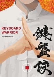 Keyboard Warrior-hd