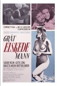 Gråt elskede mann (1971)