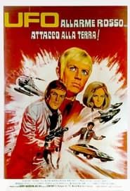 UFO: Allarme rosso... Attacco alla Terra! (1971)