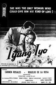 Image Iyung-Iyo 1955