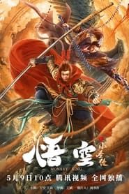 The Little Sage Sun Wukong 2022 streaming