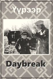 Daybreak series tv