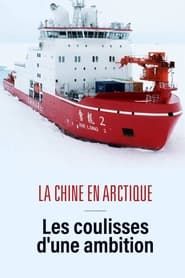 The Rising of China Arctic series tv