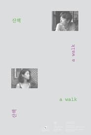 A Walk (2018)
