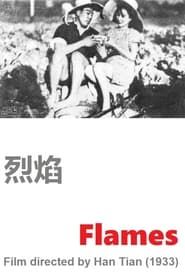Flames (1933)