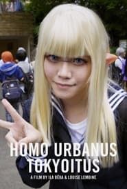 Homo Urbanus Tokyoitus series tv