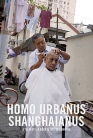 Image Homo Urbanus Shanghaianus