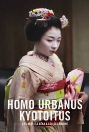 Homo Urbanus Kyotoitus series tv