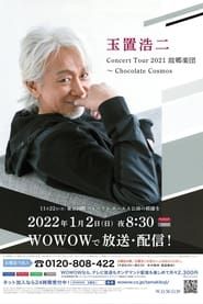 玉置浩二 Concert Tour 2021 故郷楽団～Chocolate cosmos series tv