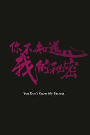 You Don't Know My Secrets 2012 streaming