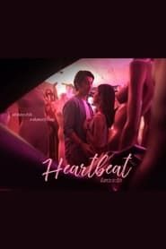 Heartbeat-hd