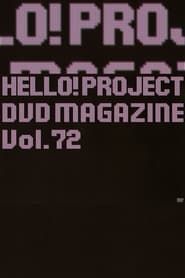 Hello! Project DVD Magazine Vol.72 (2021)