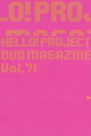 Hello! Project DVD Magazine Vol.71 series tv
