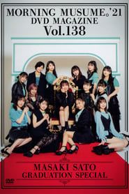 Image Morning Musume.'21 DVD Magazine Vol.138