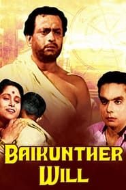 Baikunther Will 1950 streaming
