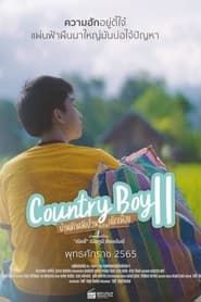 Country Boy 2 series tv