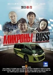 The Minibus Boss series tv