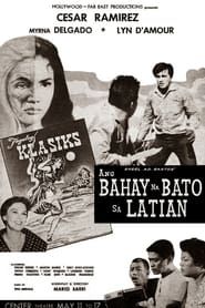 Ang Bahay na Bato sa Latian 1960 streaming