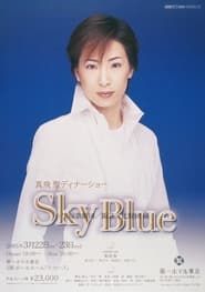 Image 真飛聖ディナーショー「Sky　Blue」